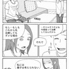 妊活記録106