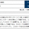 【遊戯王】イゾルデからセリオンズブルズアインで…【戦士族限定】