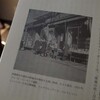 ニューヨークの古書泥棒