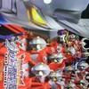 ウルトラ銀河伝説。