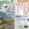 文藝春秋の新刊案内　２０２２　３　春の堤