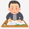 日本語教師への道のり