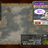 オンラインゲームでありがちな錯覚