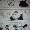 オリジナル問題その１０（ドラゴンボール編　サイヤ人編－２）解答と解説