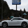 1ヶ月ぶりに911カレラに乗る