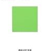 【書評】（当時の）スター批評家二人が考える「批評の意味って何？」 東浩紀×大塚英志『リアルのゆくえ』