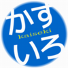 パチンコ打ちのエクセル講座（6.その他）