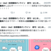 技術書典20で新刊「はじめてサークル参加したくなったら読む本」を頒布しました〜技術書典6から20までを振り返るメモリー〜