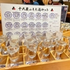 伏見酒蔵＆いちご狩りの旅9（伏水酒蔵小路）