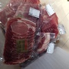 当別町から5000円相当の豚肉が届きました。