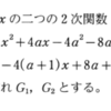 題意の取り違い(^^;)