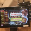 焼肉ライク