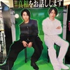 #真相をお話しします。
