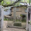 與喜天満神社切石御旅所と紅梅