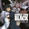 DARKER THAN BLACK 漆黒の花