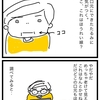 マリオネットラインあらわる。