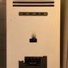 プロバイダーのTecnicoが帰った直後に給湯器がおかしくなった。