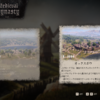 【メディーバルダイナスティ】ゲームパス版もマルチプレイに対応してた