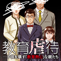 daiouokaのウェブマンガ