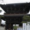  清涼寺