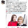 Yumiさんのツイート0323