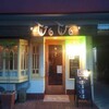 VOVO 〈新潟の美味しいお店〉