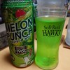鮮やかなロング缶…
