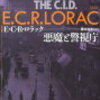 悪魔と警視庁／E・C・R・ロラック