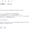 【ChatGPT】PubMed から論文を自動取得＆日本語要約してメールやLINE で通知してみた