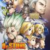 One Small Step(Dr.STONE)