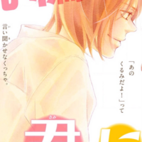 漫画 君に届け 運命の人 1 2 3 4 5全話 感想と一部ネタバレ 番外編最新話 漫画 時々小説 そして映画