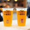 今週は東北シリーズ！「一番搾りガーデン」で岩手・秋田・山形飲み比べ！