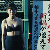 TIFF Report: 『タイトル、拒絶』（第32回東京国際映画祭 日本映画スプラッシュ部門）Q&A