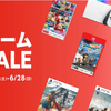 【2026年6月】明日からゲオセール！今回のセールで気になるもの！