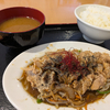 【タクうま】うどん屋さんの秘伝のタレの焼肉定食「山崎家うどん」山梨県富士吉田市！タクシー運転手さん一番うまい店に連れてって【6月5日】