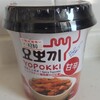 レンジでチンの甘辛トッポギを食べてみました。