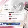 対グレゴリオ（ルナティック）の新たな破壊神：水着ミサキ（簡易レビュー）