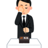 葬式で30年ぶりに親類とご対面