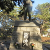 鎮魂歌 (10首)
