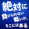 ３、クロスの時はニアへゴー