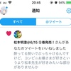 ランクルスの墓場 デレステで無償石を個貯めた話 ランクルスの墓場 ランクルスの墓場 デレステで無償石を個貯めた話 ランクルスの墓場