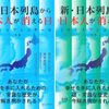 地球温暖化ってあるの？それによる海面上昇ってあるの？