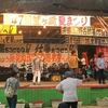 釜ヶ崎夏祭りの屋台バイキング