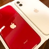 「iPhone7plus」から「iPhone11」に乗り換えたので、サイズ感とかカメラの使用感とか、感想を書く