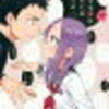 毎日日報　【「それでも歩は寄せてくる」読了。】