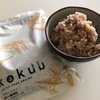 グルテンフリー雑穀〜Gluten-Free Grains