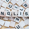 最近の英語のお勉強について