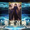 【FGO】ラスプーチン(言峰綺礼)を天井＆宝具5にしたマスターの正直な評価