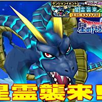 しんりゅうとは ゲームの人気 最新記事を集めました はてな しんりゅうとは ゲームの人気 最新記事を集めました はてな