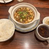 【ご飯おかわり自由】バーミヤン 古淵店〜中華満腹定食 ランチ／武蔵野麻婆定食／ご飯大盛り／ピリ辛／スープバー付き／大食い〜